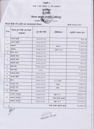Scan_(2).jpg
