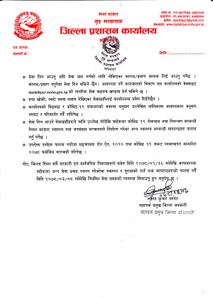 sewa_prab_0002.jpg