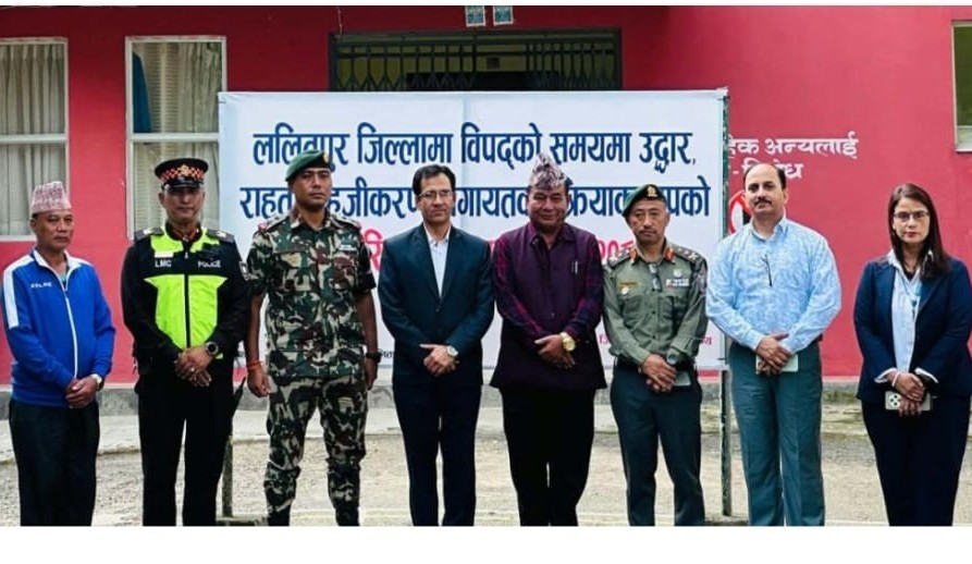 विपद्को समयमा उद्धार राहत सहजीकरण लगायतका क्रियाकलापको व्यवहारिक अभ्यास सञ्चालन, २०८३ मा प्रमुख जिल्ला अधिकारी सुरक्षा निकायका प्रमुख