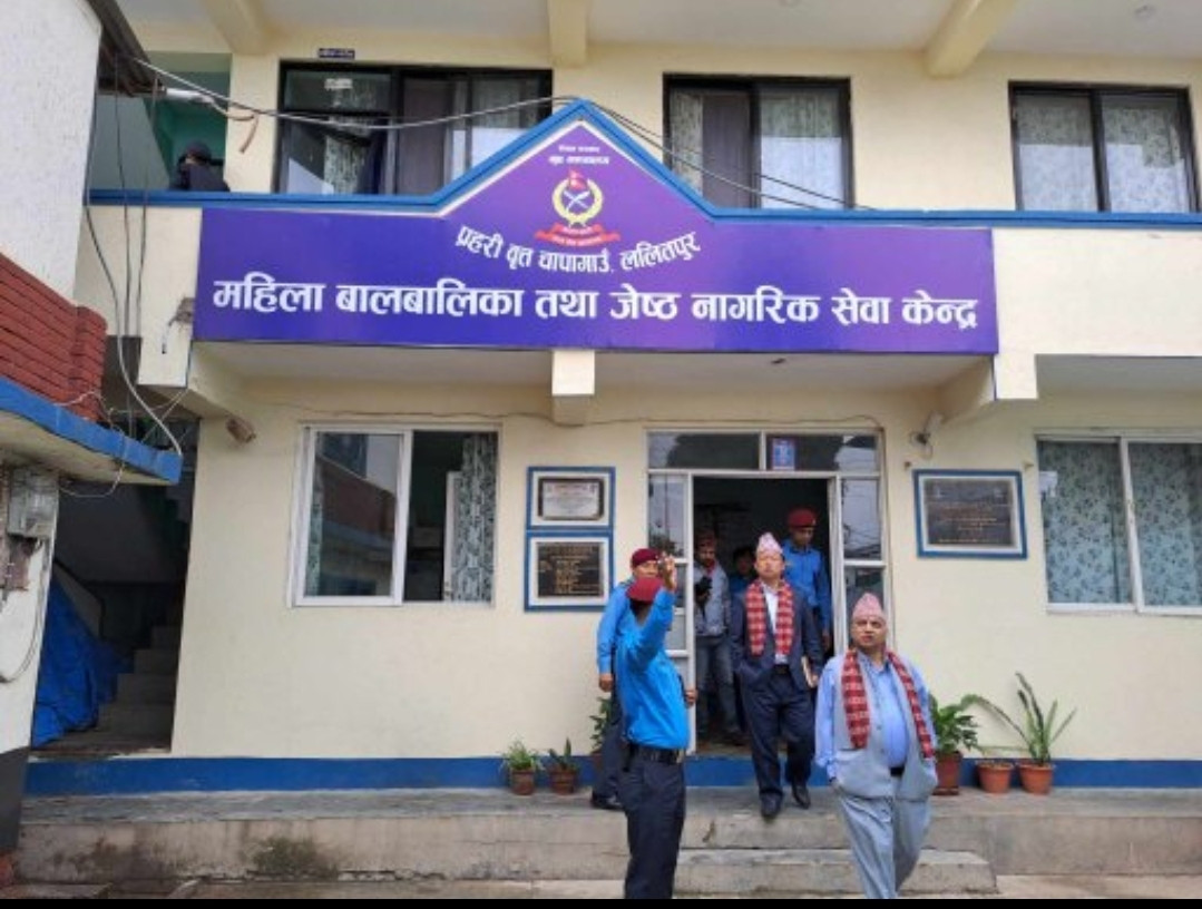 महिला बालबालिका तथा जेष्ठ नागरिक सेवा केन्द्र चापागाउँ र प्रहरी वृत्त सातदोवाटो ललितपुरको निरीक्षण गर्नु हुदै प्रमुख जिल्ला अधिकारी रुद्रप्रसाद पण्डितज्यू..............