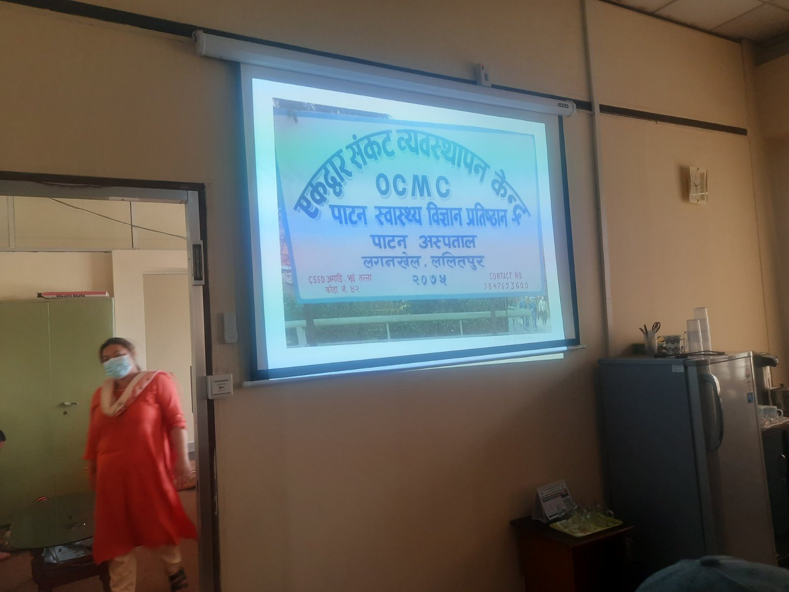 प्रमुख जिल्ला अधिकारीज्यूको अध्यक्षतामा भएको एकद्धार संकट व्यवस्थापन केन्द्र (OCMC) को वैठक